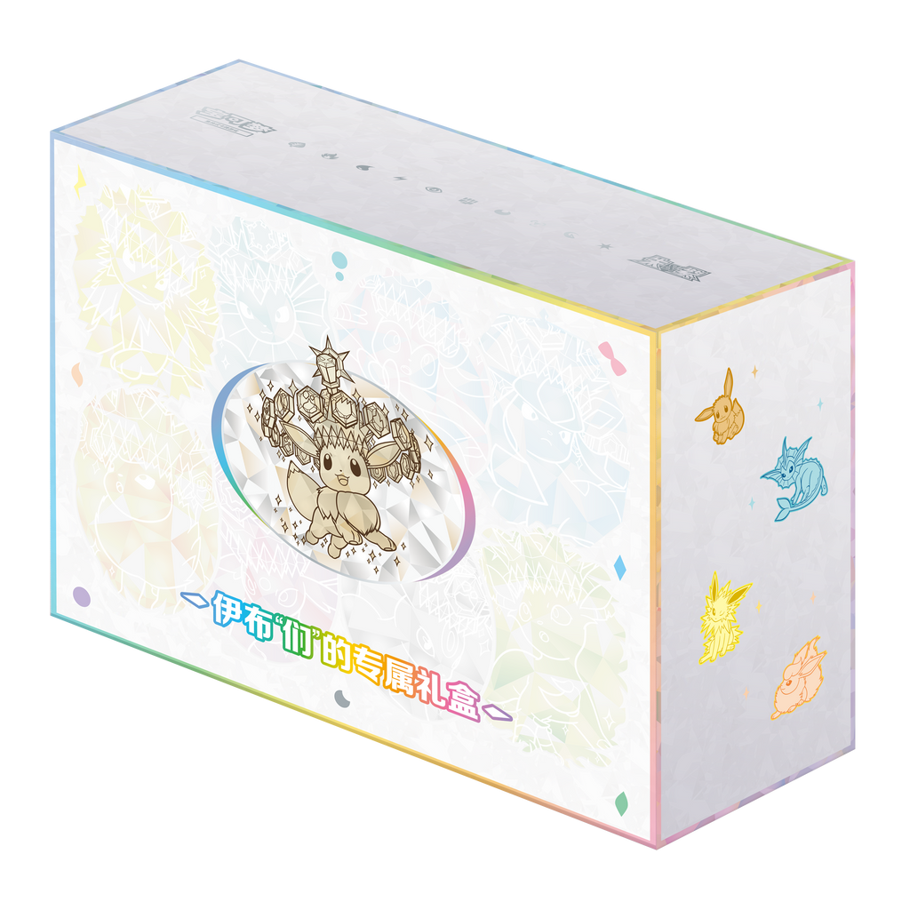 Pokémon TCG Chinese CSV9.5C Terastal Gathering Eevee Friends Exclusive Gift Box