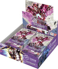 Gundam Card Game Booster Pack Steel Requiem [GD03] (Box) 24 Packs Included