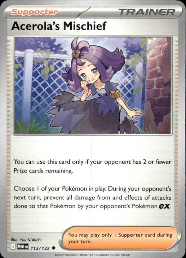 Acerola's Mischief | Ascended Heroes #180 [Normal]