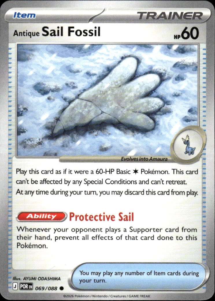 Antique Sail Fossil | Perfect Order #69 [Normal]