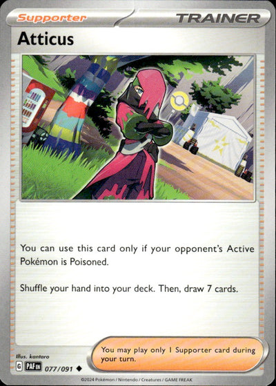 Atticus | Paldean Fates #77 [Normal]