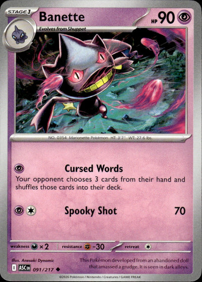 Banette | Journey Together #60 [Normal]