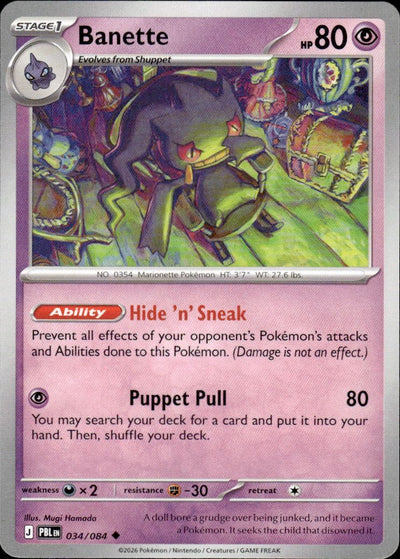 Banette | Pitch Black #34 [Normal]