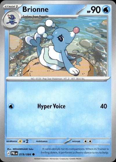 Brionne | Pitch Black #19 [Normal]