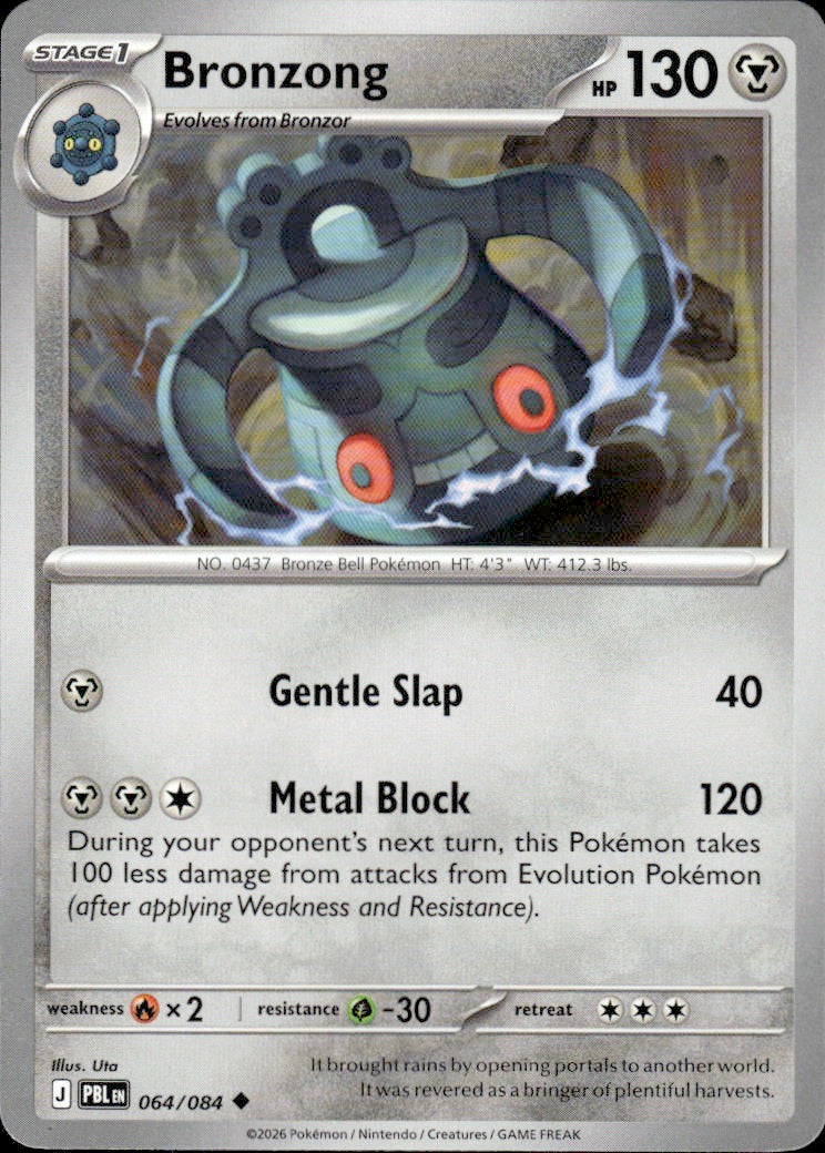 Bronzong | Pitch Black #64 [Normal]