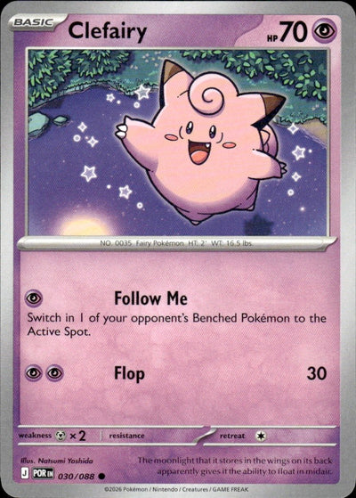 Clefairy | Perfect Order #30 [Normal]