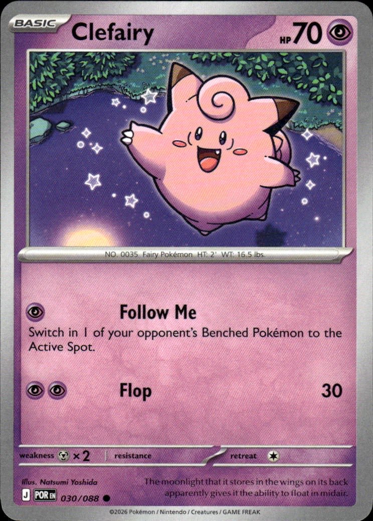 Clefairy | Perfect Order #30 [Normal]