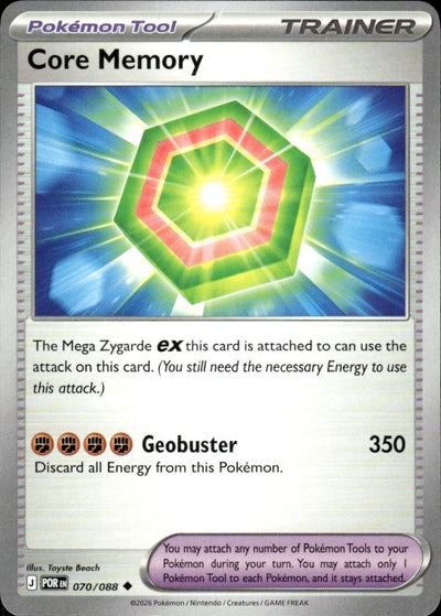 Core Memory | Perfect Order #70 [Normal]