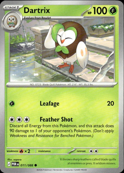 Dartrix | Perfect Order #11 [Normal]