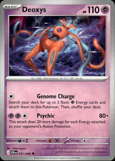 Deoxys | Chaos Rising #31 [Normal]