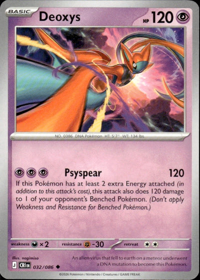 Deoxys | Chaos Rising #32 [Normal]