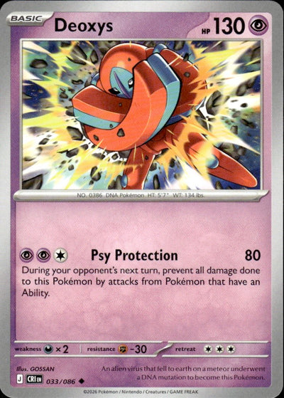 Deoxys | Chaos Rising #33 [Normal]