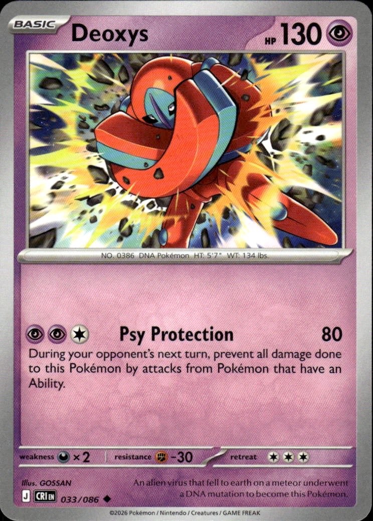 Deoxys | Chaos Rising #33 [Normal]