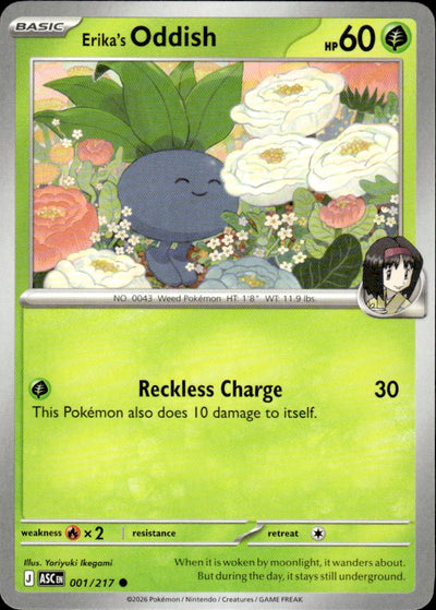 Erika's Oddish | Ascended Heroes #1 [Normal]
