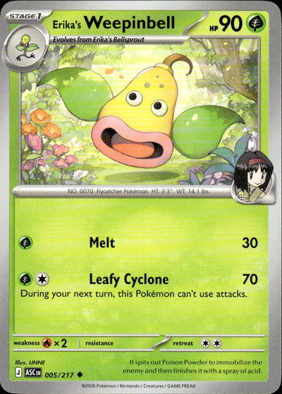 Erika's Weepinbell | Ascended Heroes #5 [Normal]