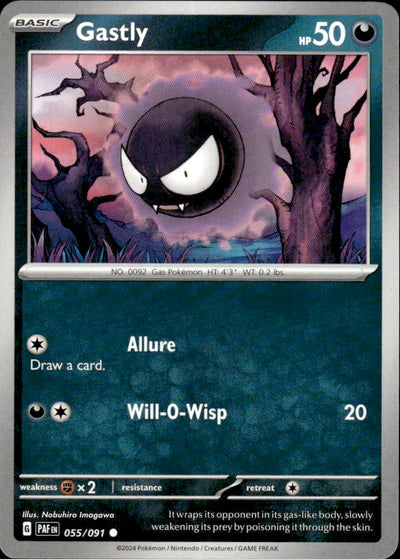 Gastly | Paldean Fates #55 [Normal]