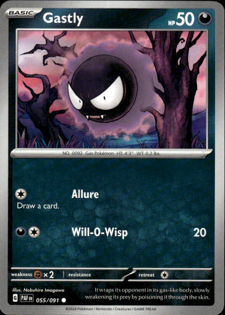 Gastly | Paldean Fates #55 [Normal]