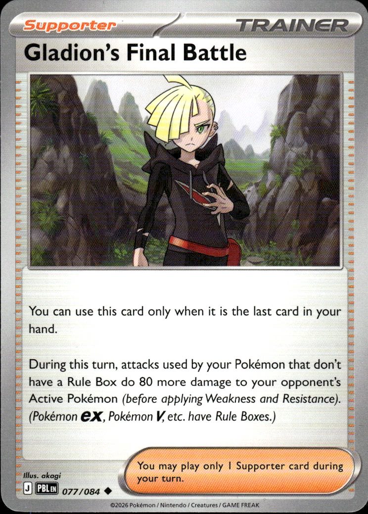 Gladion's Final Battle | Pitch Black #77 [Normal]