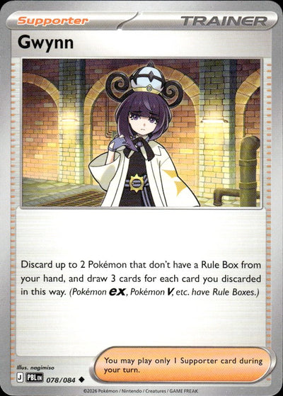 Gwynn | Pitch Black #78 [Normal]