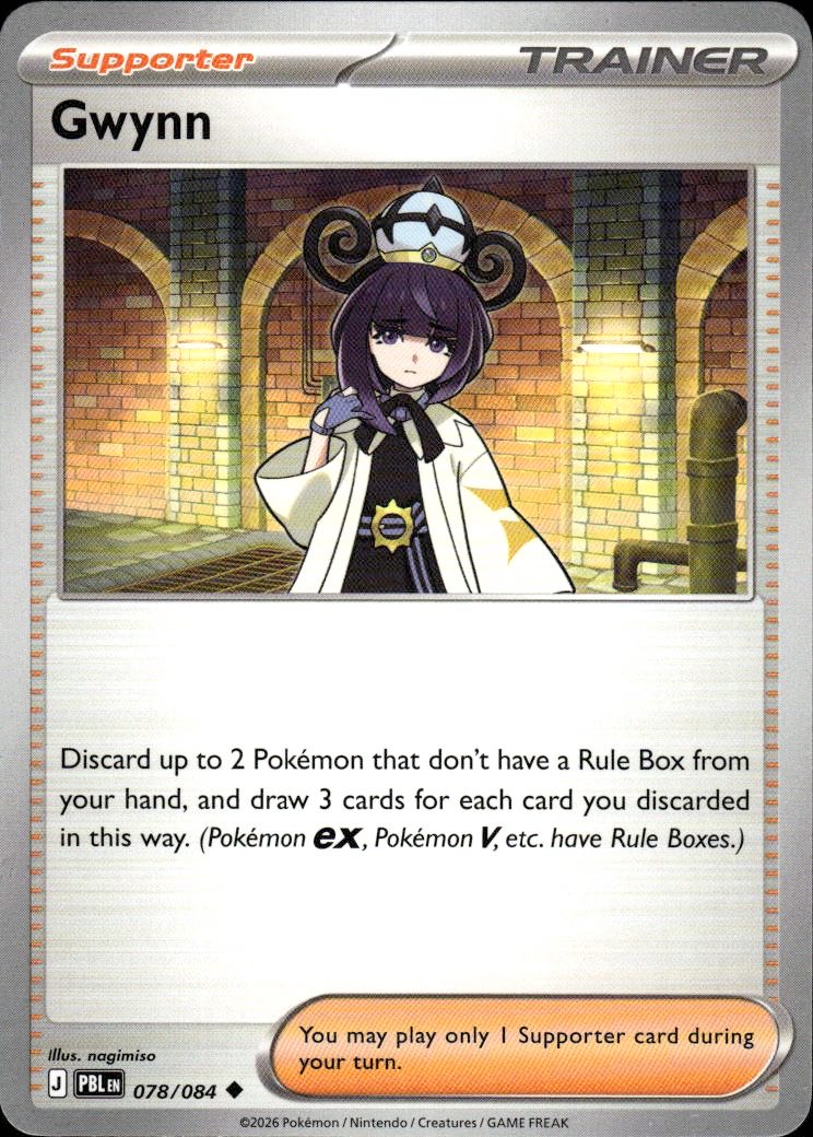 Gwynn | Pitch Black #78 [Normal]
