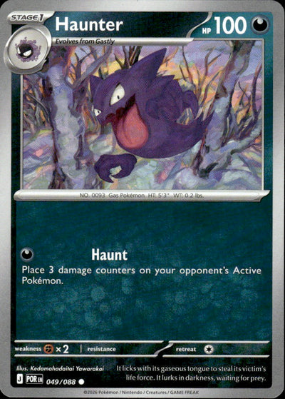 Haunter | Perfect Order #49 [Normal]