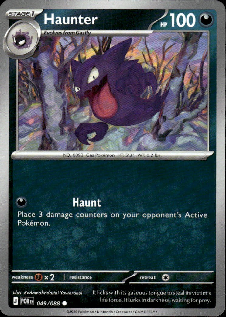 Haunter | Perfect Order #49 [Normal]
