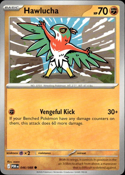 Hawlucha | Perfect Order #46 [Normal]