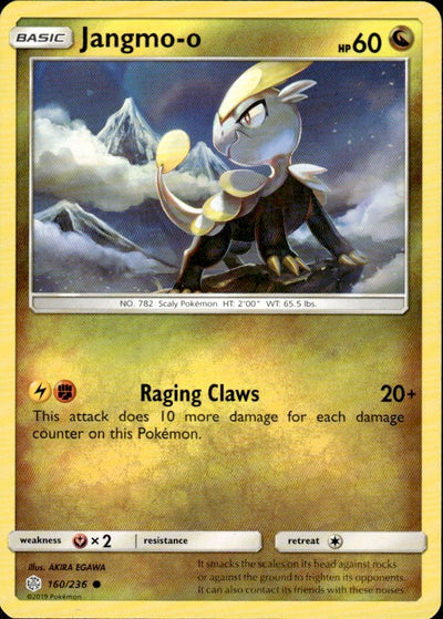 Jangmo-o | Cosmic Eclipse #160 [Normal]