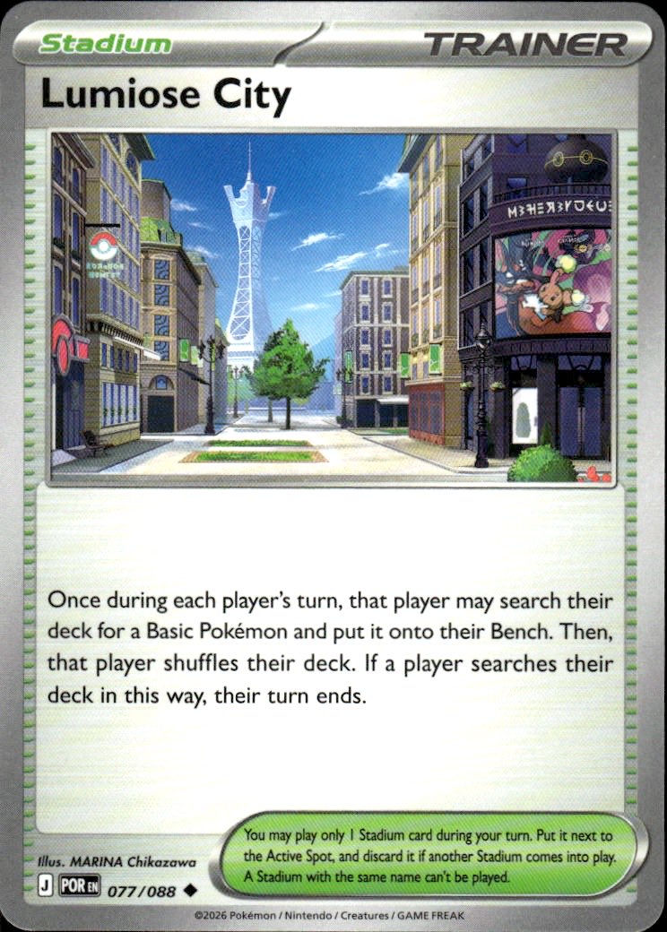 Lumiose City | Perfect Order #77 [Normal]
