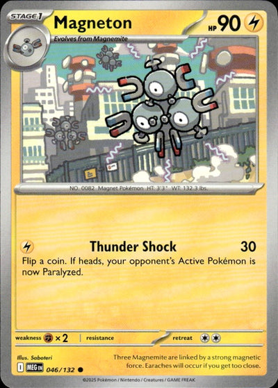Magneton | Mega Evolution #46 [Normal]