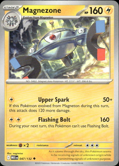 Magnezone | Mega Evolution #47 [Normal]