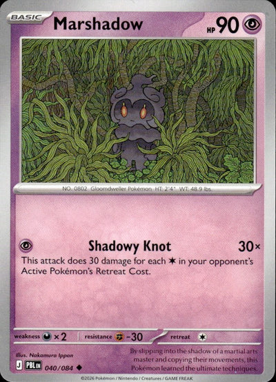 Marshadow | Pitch Black #40 [Normal]