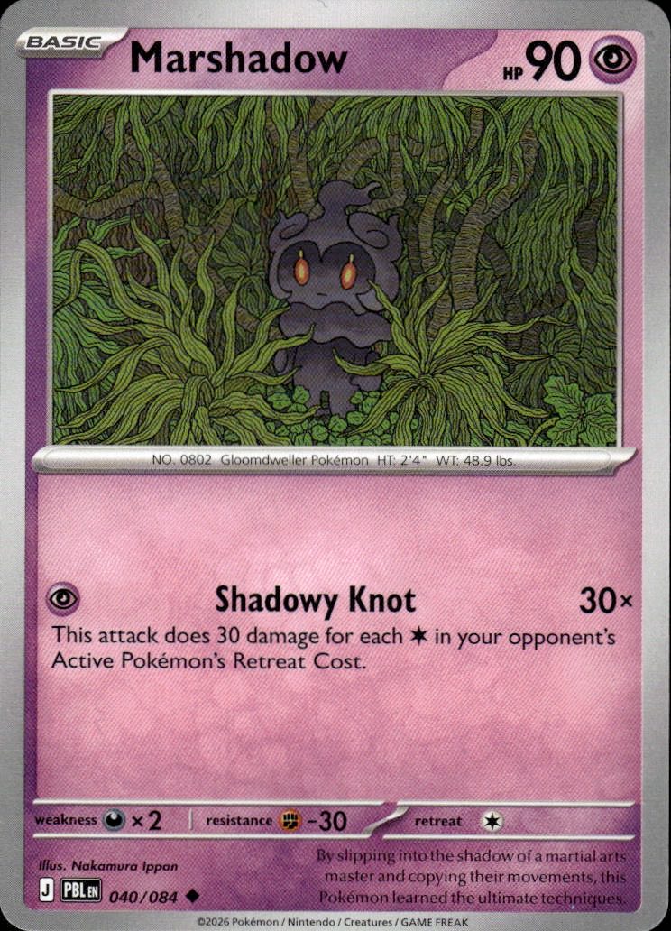 Marshadow | Pitch Black #40 [Normal]