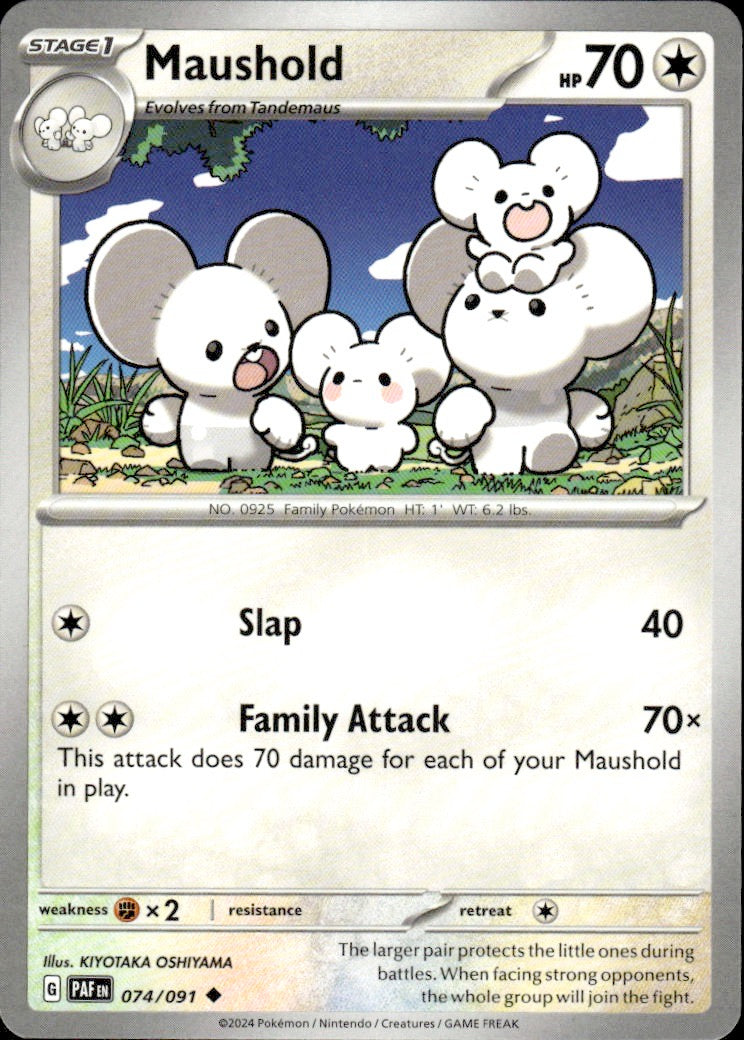 Maushold | Paldean Fates #74 [Normal]