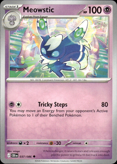 Meowstic | Chaos Rising #37 [Normal]