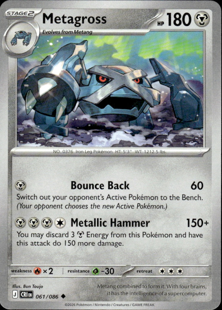 Metagross | Chaos Rising #61 [Normal]