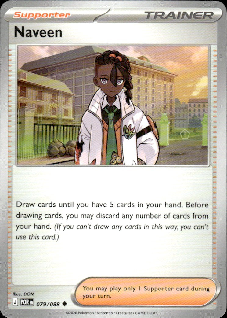 Naveen | Perfect Order #79 [Normal]