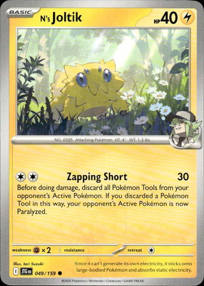 N's Joltik | Journey Together #49 [Normal]