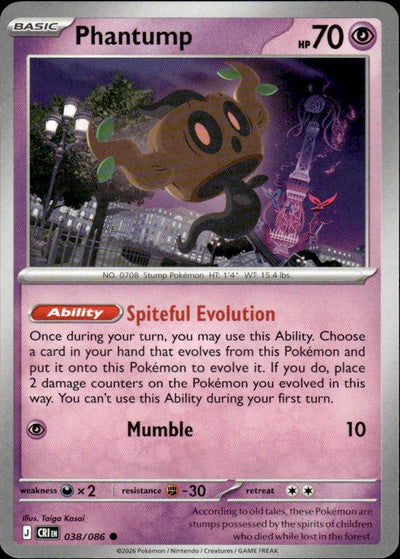 Phantump | Chaos Rising #38 [Normal]