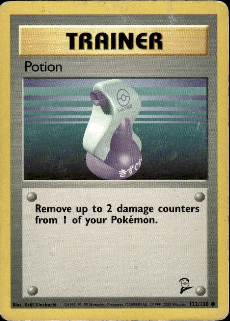 Potion | Legendary Collection #110 [Normal]
