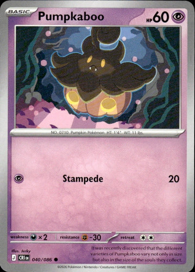 Pumpkaboo | Chaos Rising #40 [Normal]