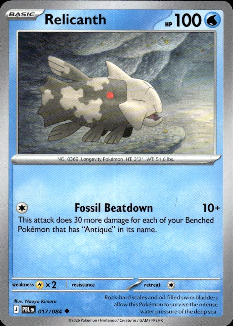 Relicanth | Pitch Black #17 [Normal]