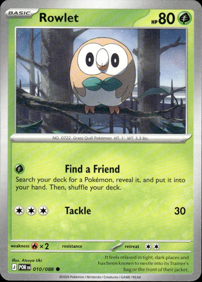 Rowlet | Perfect Order #10 [Normal]