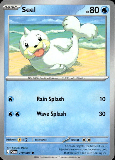Seel | Perfect Order #18 [Normal]