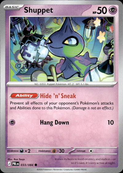 Shuppet | Pitch Black #33 [Normal]