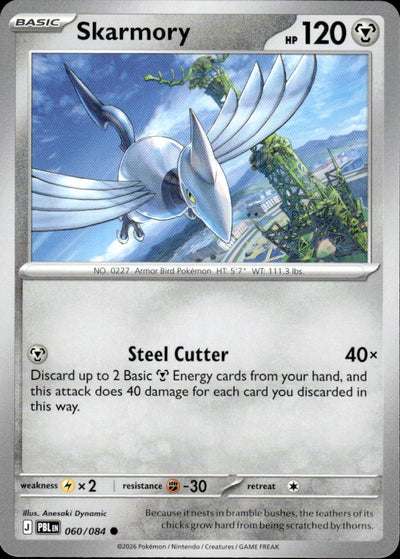 Skarmory | Pitch Black #60 [Normal]