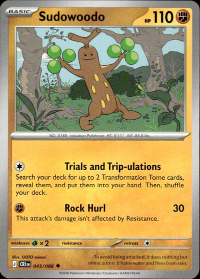Sudowoodo | Chaos Rising #43 [Normal]
