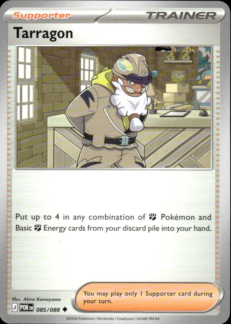 Tarragon | Perfect Order #85 [Normal]