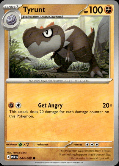Tyrunt | Perfect Order #44 [Normal]
