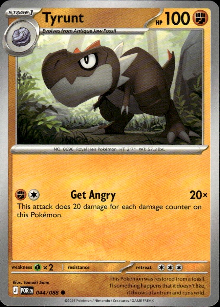 Tyrunt | Perfect Order #44 [Normal]